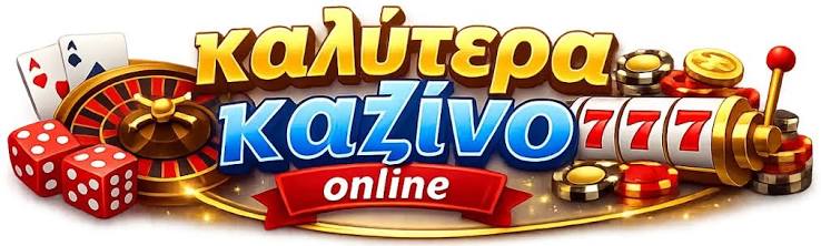 Online Casino Εξωτερικού Ο Απόλυτος Οδηγός για Παίκτες 492187131